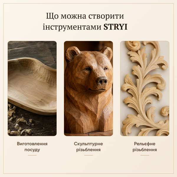 Набор кованих стамесок клюкарз силовых STRYI Profi 3шт 7503004 фото
