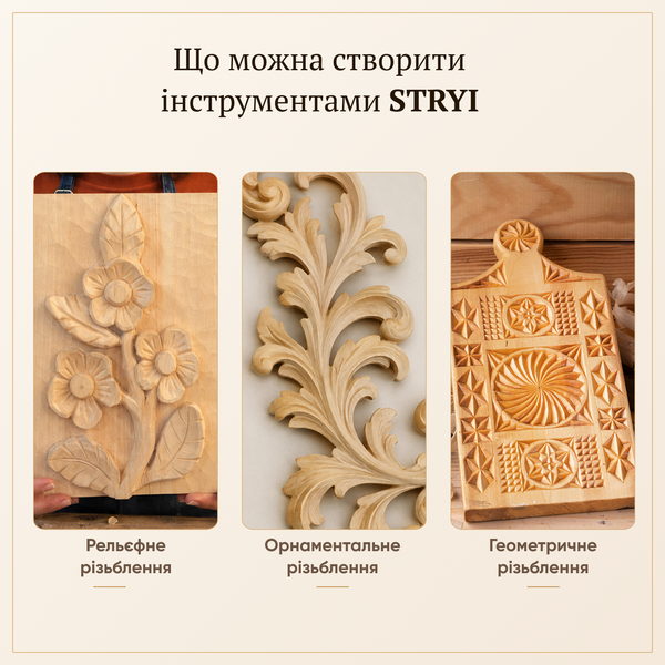 Набор кованых стамесок 7 шт для художественной резьбы STRYI Start 507003 фото