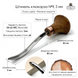 Bent semicircular graver 3 mm STRYI Profi for micro-carving, engraving and linocut