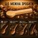 Basswood spoon blank STRYI for carving, 255&times;60&times;35 mm