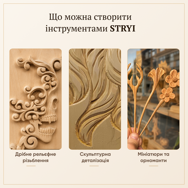 Set of compact wood carving gouges 7 pcs STRYI Profi