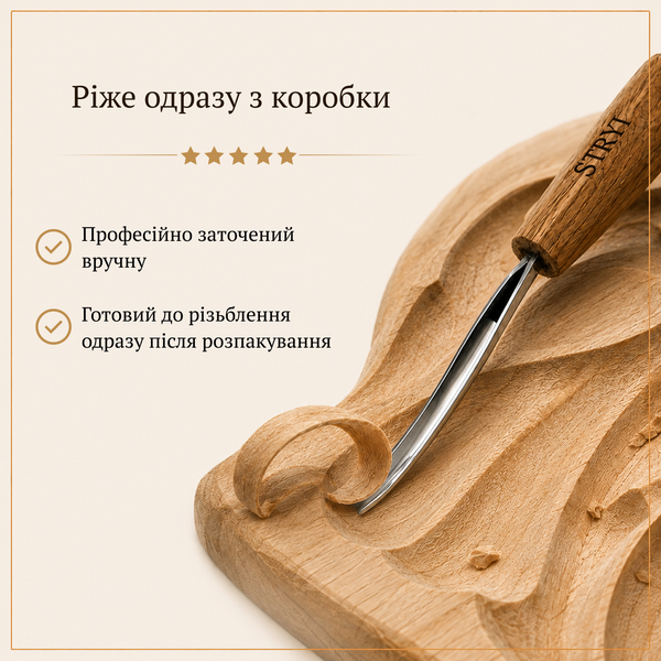 Set of compact wood carving gouges 7 pcs STRYI Profi