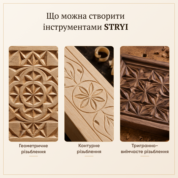 Набор стамесок для резьбы по дереву с липовой заготовкой АЮ-STRYI Profi для начинающих 406023 фото