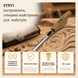 Set of compact wood carving gouges 7 pcs STRYI Profi
